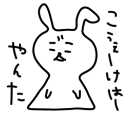 miyakoben3 sticker #6738678