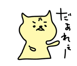 miyakoben3 sticker #6738684