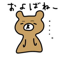 miyakoben3 sticker #6738686