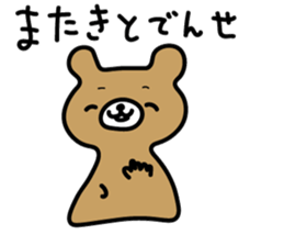 miyakoben3 sticker #6738687