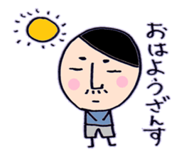 not cute baron sticker #6738808