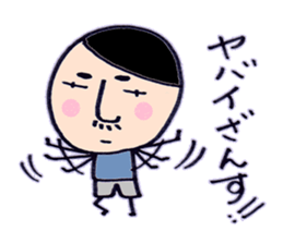 not cute baron sticker #6738811