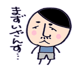 not cute baron sticker #6738812