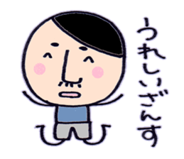 not cute baron sticker #6738816