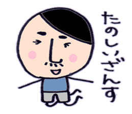 not cute baron sticker #6738817