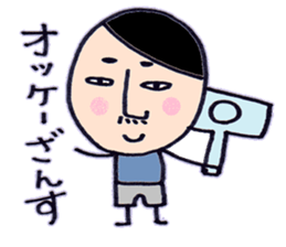 not cute baron sticker #6738823