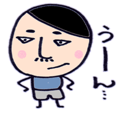 not cute baron sticker #6738825