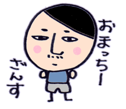 not cute baron sticker #6738826