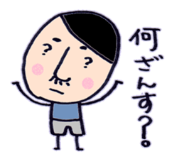 not cute baron sticker #6738831