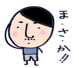 not cute baron sticker #6738832