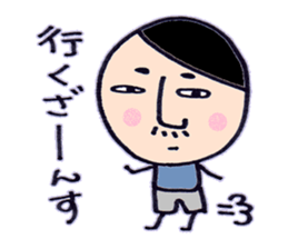 not cute baron sticker #6738833