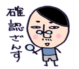 not cute baron sticker #6738836