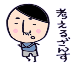 not cute baron sticker #6738837