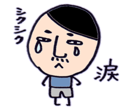 not cute baron sticker #6738840