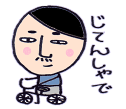 not cute baron sticker #6738845