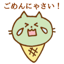 ice cream cat sticker #6739049