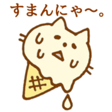 ice cream cat sticker #6739050