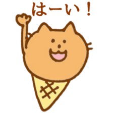 ice cream cat sticker #6739051