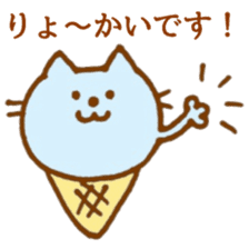 ice cream cat sticker #6739053