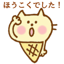 ice cream cat sticker #6739054