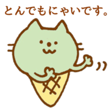 ice cream cat sticker #6739056