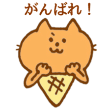 ice cream cat sticker #6739058