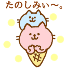 ice cream cat sticker #6739063