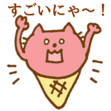 ice cream cat sticker #6739065