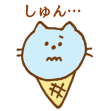 ice cream cat sticker #6739076