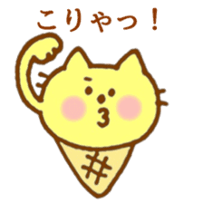 ice cream cat sticker #6739077