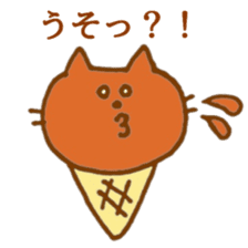 ice cream cat sticker #6739079