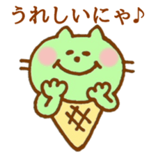 ice cream cat sticker #6739080