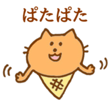 ice cream cat sticker #6739084