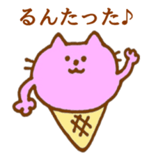 ice cream cat sticker #6739085