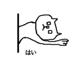 cat with white eyes sticker #6739088