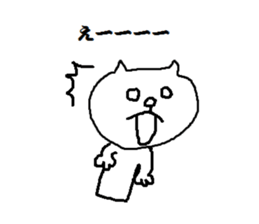 cat with white eyes sticker #6739091