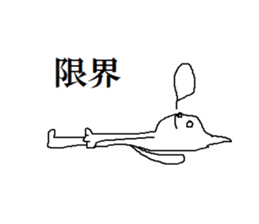 cat with white eyes sticker #6739099