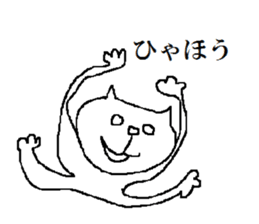 cat with white eyes sticker #6739101