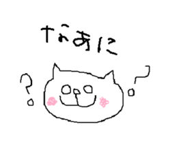 cat with white eyes sticker #6739105