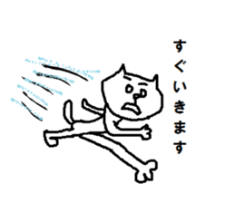 cat with white eyes sticker #6739108