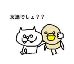 cat with white eyes sticker #6739110