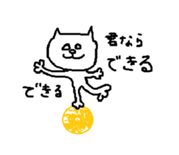 cat with white eyes sticker #6739113