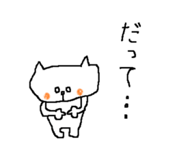 cat with white eyes sticker #6739118