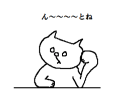 cat with white eyes sticker #6739119