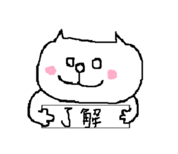 cat with white eyes sticker #6739120