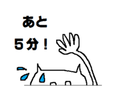 cat with white eyes sticker #6739123