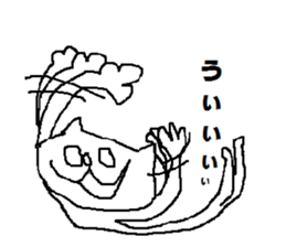 cat with white eyes sticker #6739127