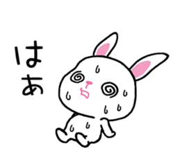 The height of summer sticker #6739248