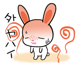 The height of summer sticker #6739252