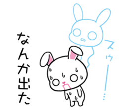 The height of summer sticker #6739253